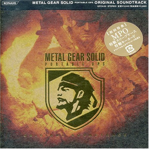 楽天市場】コナミデジタルエンタテインメント METAL GEAR SOLID PEACE