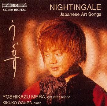 うぐいす～米良美一　日本を歌う/ＣＤ/KKCC-2250