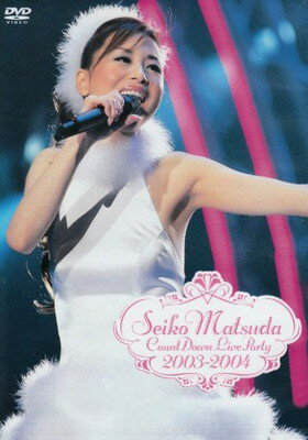 SEIKO　MATSUDA　COUNT　DOWN　LIVE　PARTY　2003-2004/ＤＶＤ/SRBL-1217