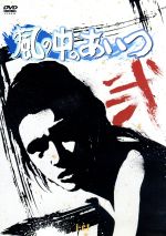 希少◇DVD 愛の戦神パルテオン VOL,1&2 2枚セット 愛の戦神パルテオンの値段と価格推移は？｜1件の売買データから愛の戦