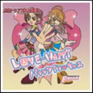 LOVE-HAPPY／バレンタイン・キッス/ＣＤシングル（１２ｃｍ）/FARM-0060