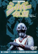 楽天市場】デジソニック たこやきマントマン VOL．3/DVD/ICDD-015