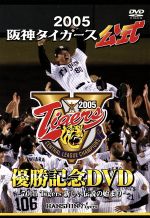 DVD 三沢タイガー伝説~虎仮面7年の咆哮~ Amazon.co.jp: 三沢タイガー伝説~虎仮面7年の咆哮~DVD-BOX