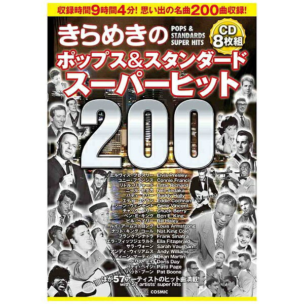 楽天市場】バンダイ BANDAI/バンダイ 8盤レコード ひらけ!ポンキッキ