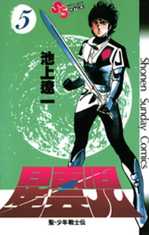 【中古】 幻想世界英雄烈伝フェアプレイズ ２/講談社/岡田芽武 楽天市場】講談社 幻想世界英雄烈伝フェアプレイズ 2/講談社