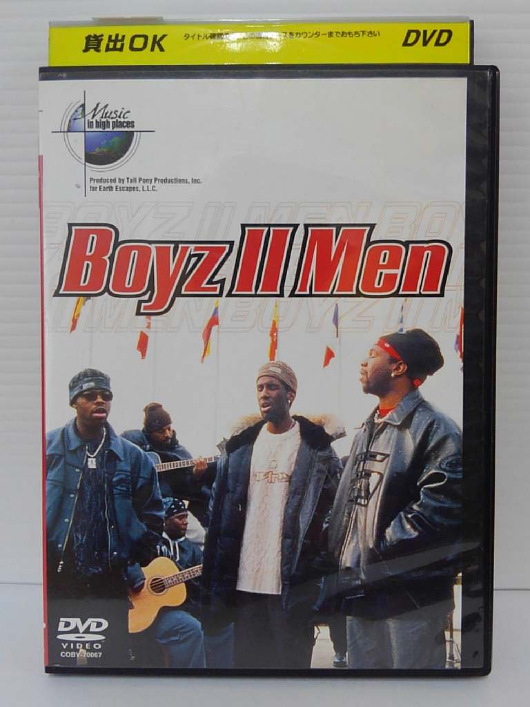 (未使用･未開封品)ミュージック・イン・ハイ・プレイス [DVD] 楽天市場】日本コロムビア ミュージック・イン・ハイプレイス