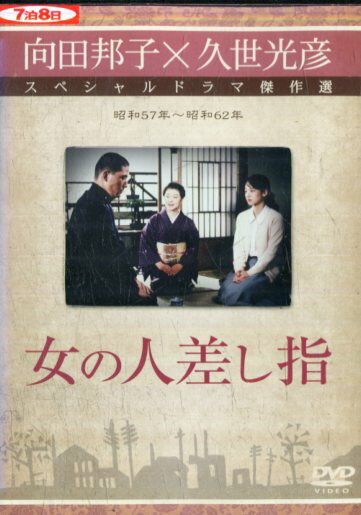 楽天市場】けっこう仮面 マングリフォンの逆襲/斎藤志乃DVD/邦画