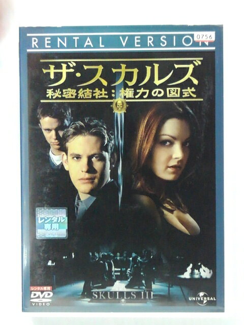 楽天市場】JSDSS 髑髏戦士 ザ・スカルソルジャー 復讐の美学 邦画 JDRO