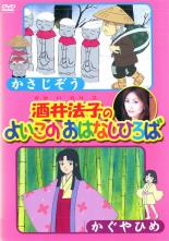 楽天市場】エムスリイエンタテインメント ラッキー☆コリン星