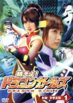 楽天市場】タキ・コーポレーション 聖少女戦士 St．ヴァルキリー