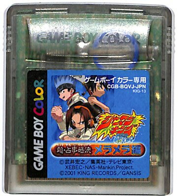 英検2級レベルの会話表現333スペシャルエディシ GB]英検2級レベルの会話表現333 スペシャルエディション