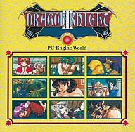 pcエンジン ドラゴンナイト2 ドラゴンナイト3 ドラゴンナイト3(スーパーCD-ROM2専用)｜PCエンジン (PCE)｜NEC