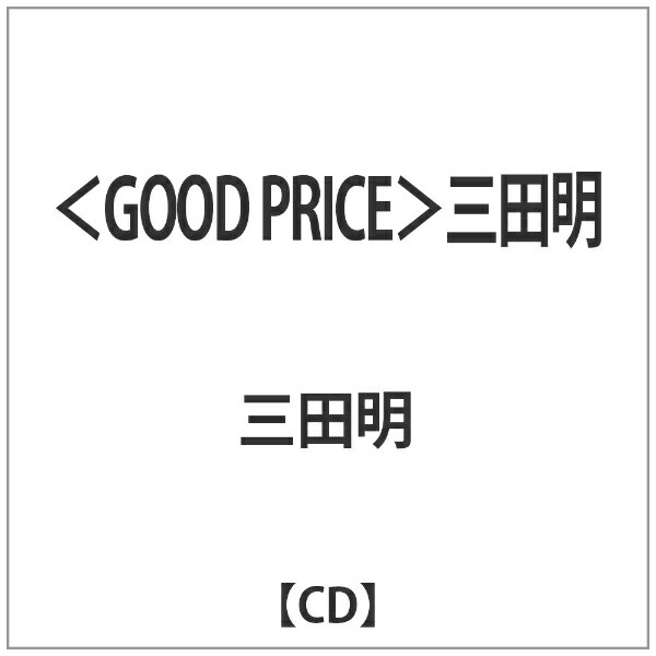 三田明 アルバム VAL-10