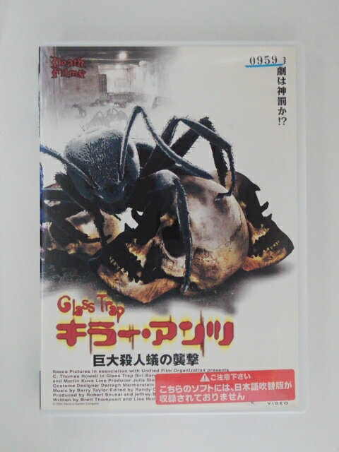 【中古】 デモンズ・キラー 美人モデル猟奇連続殺人 洋画 THD-12841 楽天市場】タキ・コーポレーション デモンズ・キラー 美人モデル
