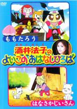 楽天市場】エムスリイエンタテインメント ラッキー☆コリン星