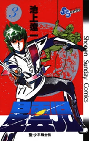 【中古】 幻想世界英雄烈伝フェアプレイズ ２/講談社/岡田芽武 Amazon.co.jp: 幻想世界英雄列伝フェアプレイズ 2 (コミック