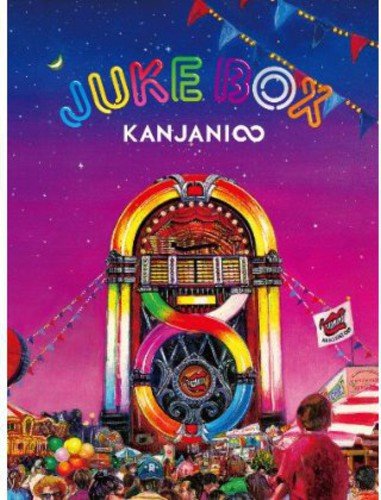JUKE BOX 初回限定版A / 関ジャニ∞
