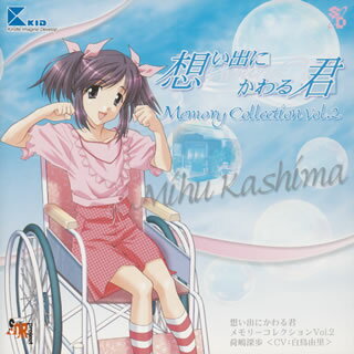 CD サノバウィッチ キャラクターソング Vol.2 「リアルフレンド