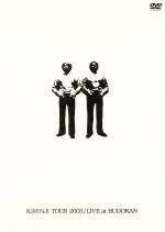 KIRINJI　TOUR　2003＠日本武道館/ＤＶＤ/TOBF-5296