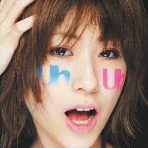 IMALU/ Uh Uh