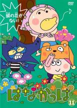 ❤️かっぱちゃんさま❤️ 楽天市場】KADOKAWA はなかっぱ 第3巻 ～ももかっぱちゃんのお誕生日