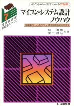航空機構造設計 機体設計のための実用書  /名古屋航空技術/マイクル・Ｃ．Ｙ．ニウ（単行本） Amazon.co.jp: 航空機構造設計 機体設計のための実用書 : おもちゃ
