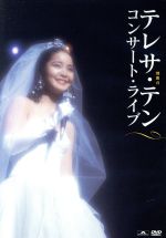 楽天市場】エイベックス・ミュージック・クリエイティヴ V6 live tour