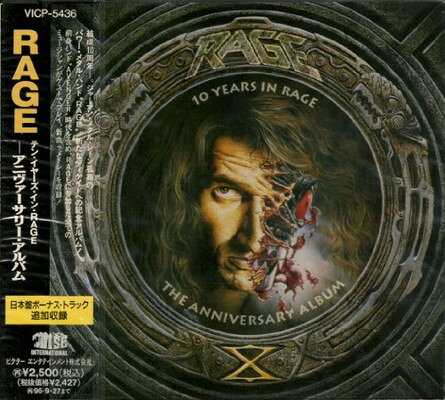 テン・イヤーズ・イン・RAGE-アニバーサリー・アルバム/ＣＤ/VICP-5436