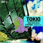 1999　LIVE　IN　日本武道館～君を想うとき～/ＤＶＤ/SRBL-1047
