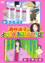 楽天市場】エムスリイエンタテインメント ラッキー☆コリン星