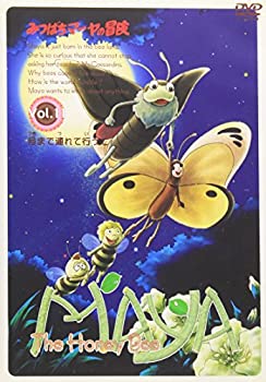 おちびさん おちびさんじゃないよ (imagination unlimited) | マヤ