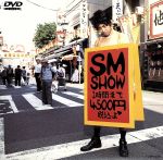 SM　Show/ＤＶＤ/TOBF-5045