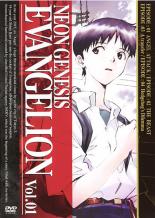 楽天市場】輸入アニメDVD NEON GENESIS EVANGELION PLATINUM L
