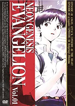 輸入アニメDVD　NEON GENESIS EVANGELION PLATINUM COMPLETE[輸入盤] 5169x1prEAL._AC_SY200_QL15_.jpg