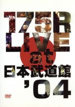 175R　LIVE　at　日本武道館’04/ＤＶＤ/TOBF-5359