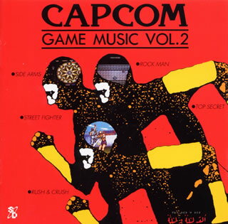 ナムコ・ゲームミュージックvol.2 5123gRffipL._UF350,350_QL50_.jpg
