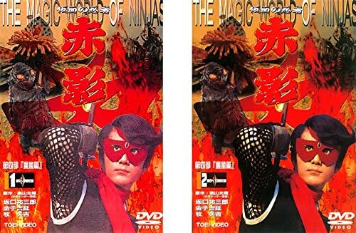 楽天市場】ギガ 太陽の戦士レオーナ SEASONII 脅威！3匹のお伽魔