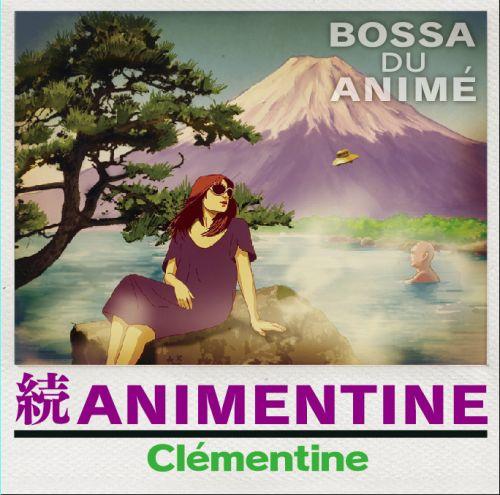 続アニメンティーヌ/ＣＤ/SICP-3027