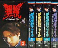 金田一少年の事件簿・銀狼怪奇ファイル コンプリートセット 金田一少年の事件簿・銀狼怪奇ファイル コンプリートセット