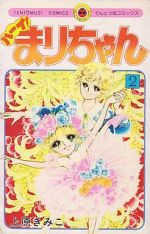 楽天市場】小学館 ズボラ-キングのばらちゃん 1/小学館/兎野みみ