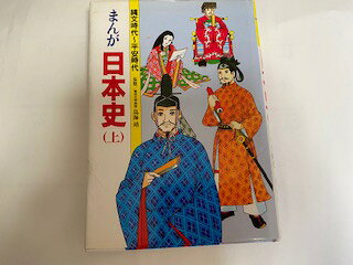 楽天市場】新潮社 ひらがな日本美術史 7/新潮社/橋本治 | 価格比較