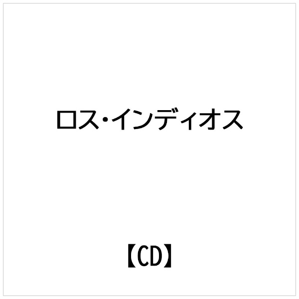 ロス・インディオス ベスト・セレクション アルバム TRUE-1026
