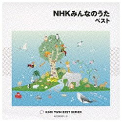楽天市場】キングレコード 「NHKみんなのうた」より大全集2/CD/KICG