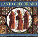 心に染み入る安息の音楽！グレゴリアン・チャントII/ＣＤ/TOCE-8430