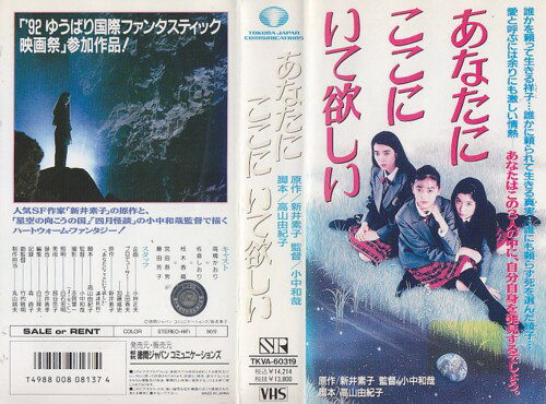 ソラから来た転校生 [DVD] 楽天市場】CURIOUSCOPE DVD ソラから来た転校生 | 価格比較