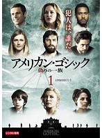 アメリカン・ゴシック 偽りの一族 Vol.1 洋画 PJBR-1194