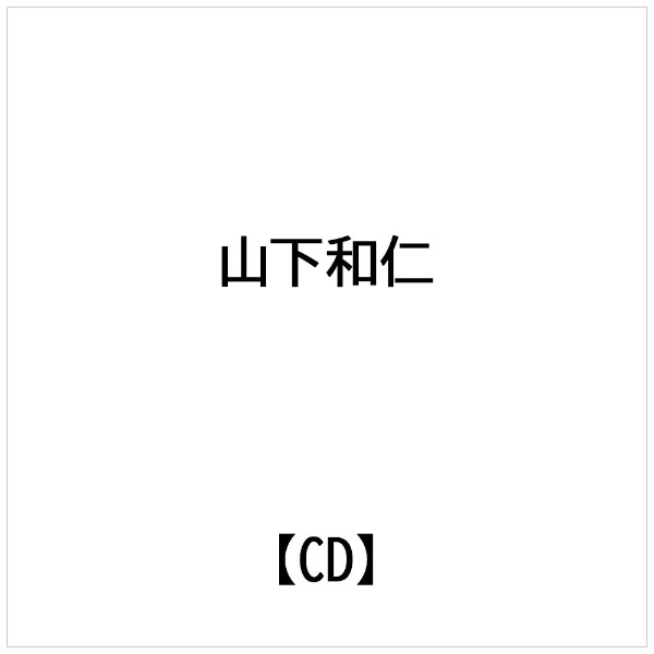 楽天市場】マリア・ジョアン・ピリス エラート録音全集 17CD | 価格