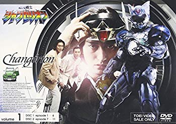 楽天市場】東映ビデオ 超光戦士シャンゼリオン VOL．2/DVD