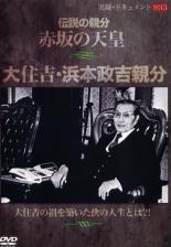 楽天市場】アムモ98 コンクリート /高岡蒼佑 三船美佳 | 価格比較