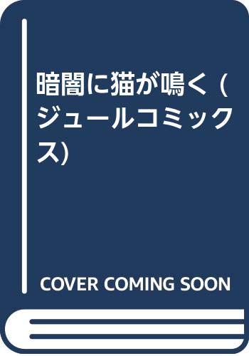 楽天市場】双葉社 ねこプロ流パチンコ必勝スタイルV/双葉社/浅井